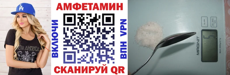АМФЕТАМИН Premium  площадка состав  Покровск  закладки 