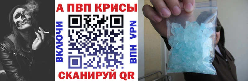 сколько стоит  Покровск  Alpha-PVP VHQ 