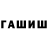 Кокаин VHQ Fleshing Afted