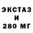 Экстази Cube Welcome TV