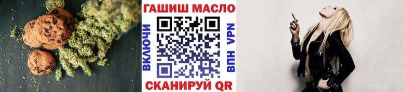 наркота  площадка состав  Cannafood конопля  Покровск 