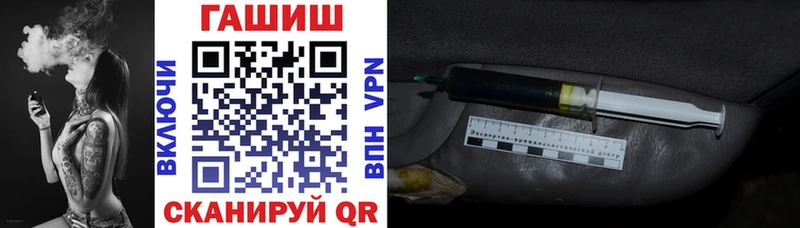 ГАШИШ 40% ТГК  что такое   это официальный сайт  Покровск  кракен онион 