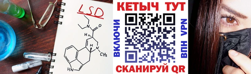 КЕТАМИН VHQ Покровск