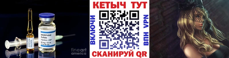 КЕТАМИН ketamine  цены наркотик  Покровск 