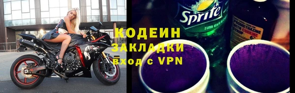 spice Белокуриха