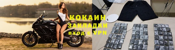 spice Белокуриха