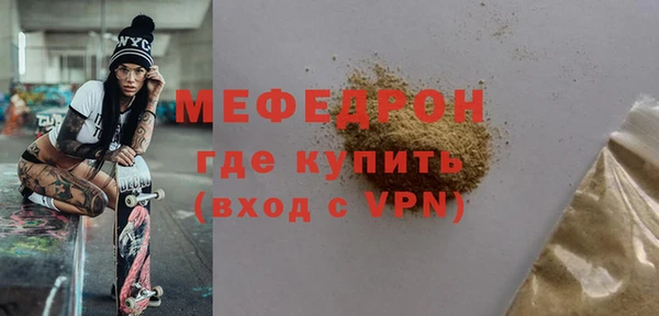 кристаллы Саяногорск