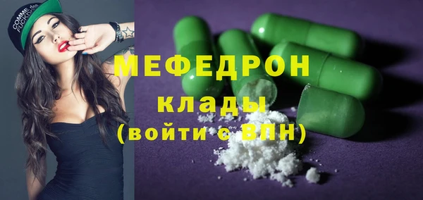 меф VHQ Балахна