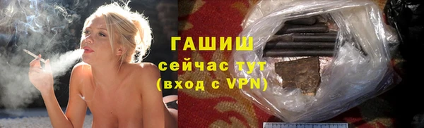 шишки Белоозёрский