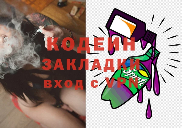 меф VHQ Балабаново