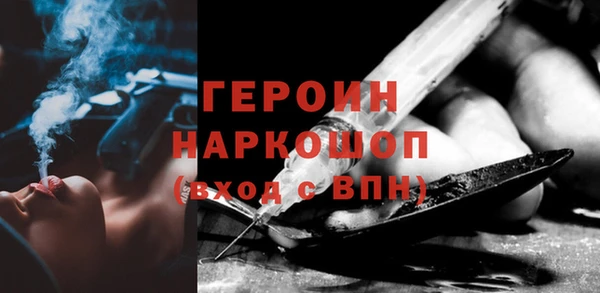 соль курить ск Сафоново