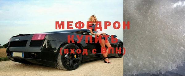 меф VHQ Балахна