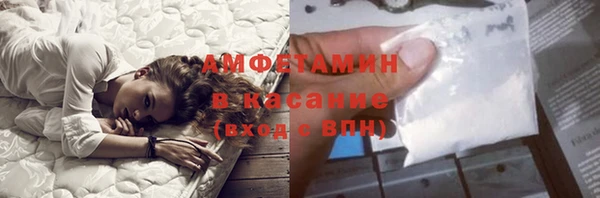 тгк Беломорск