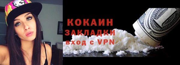 тгк Беломорск