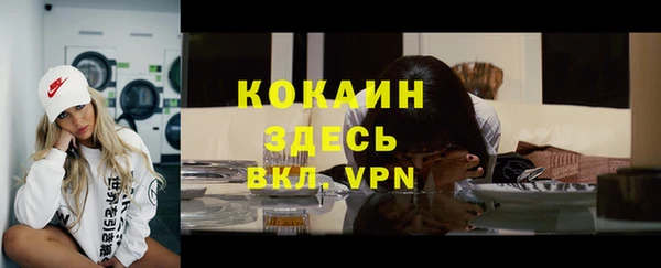таблы Баксан