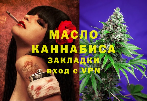 тгк Беломорск