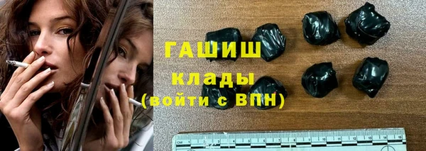 шишки Белоозёрский