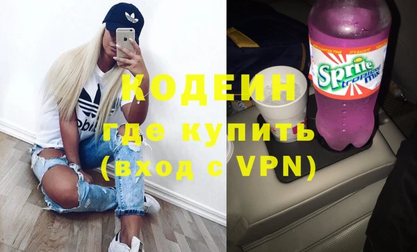 тгк Беломорск
