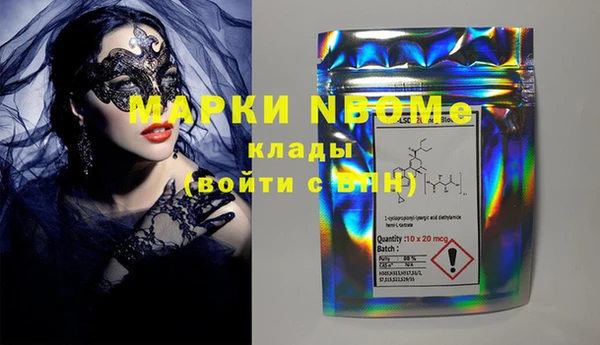 spice Белокуриха