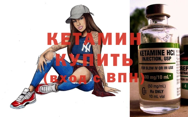 меф VHQ Балабаново