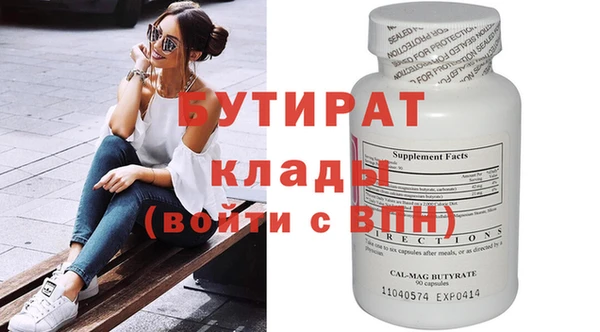 шишки Белоозёрский