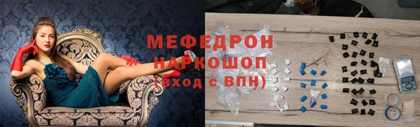 шишки Белоозёрский