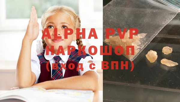 spice Белокуриха
