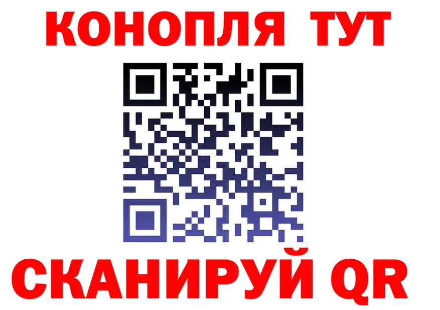 Канабис AK-47 ТОР это KRAKEN Покровск