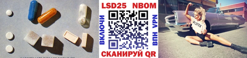 сайты даркнета наркотические препараты  Покровск  ЛСД экстази ecstasy 