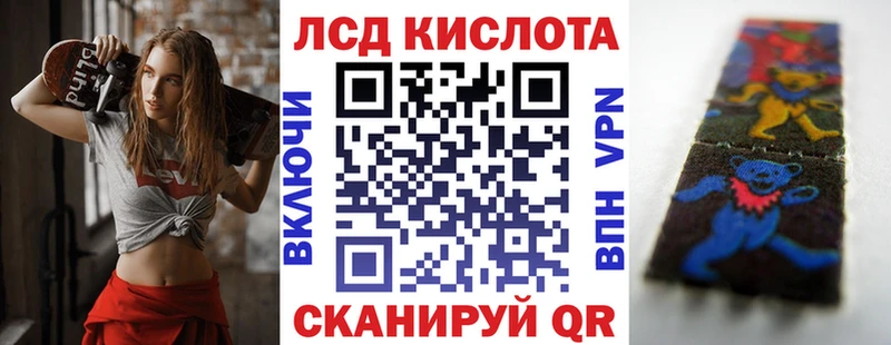 Марки 25I-NBOMe 1,5мг mega рабочий сайт Покровск