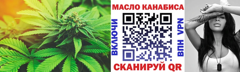 мориарти наркотические препараты  ссылка на мегу ТОР  Покровск  ТГК вейп с тгк 